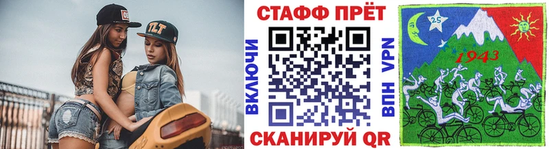 Хочу наркоту Шахунья Меф 
