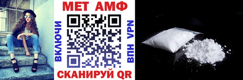 Амфетамин Premium  цена   Шахунья 