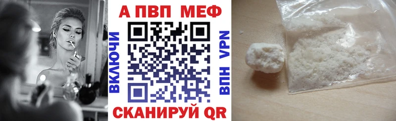 Alpha PVP СК КРИС  дарнет шоп  Шахунья 