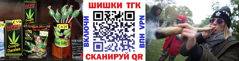 где продают   Шахунья  ОМГ ОМГ ONION  Cannafood конопля 