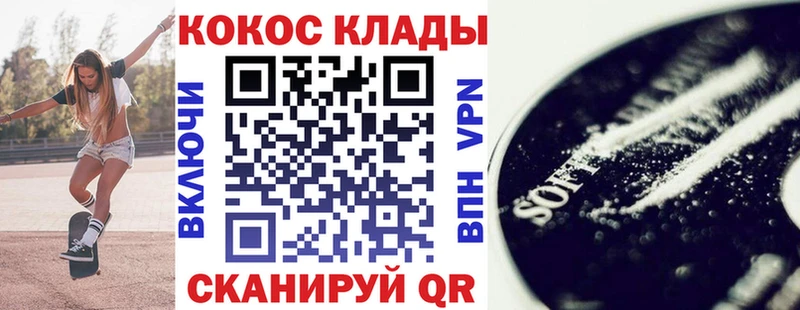 КОКАИН Эквадор где можно купить наркотик Шахунья