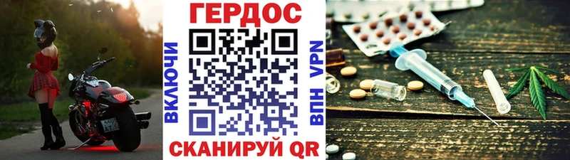 ГЕРОИН афганец  купить  цена  Шахунья 