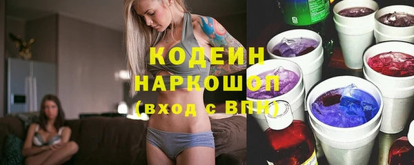 ECSTASY Новодвинск