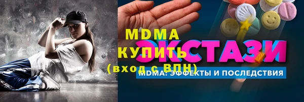 ECSTASY Новодвинск