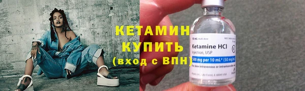 не бодяженный Новозыбков