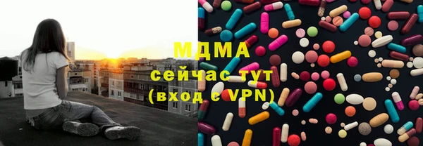 ECSTASY Новодвинск