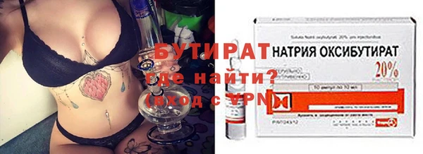 ECSTASY Новодвинск