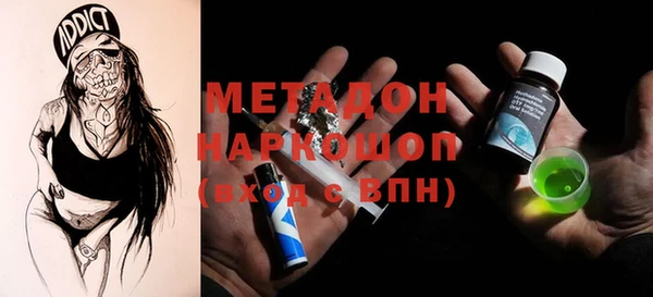 не бодяженный Новозыбков