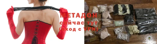 ECSTASY Новодвинск