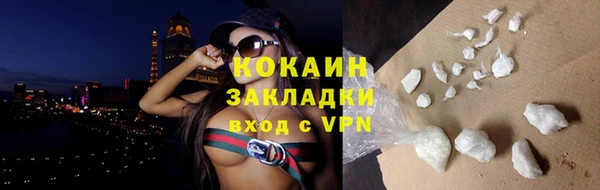 не бодяженный Новозыбков