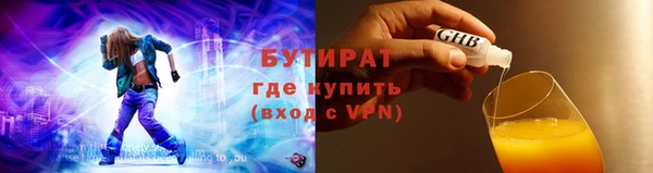 не бодяженный Новозыбков