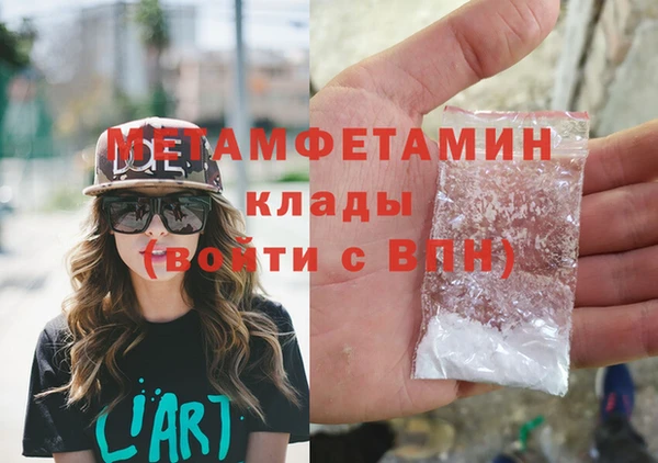 не бодяженный Новозыбков
