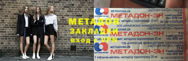 не бодяженный Новозыбков