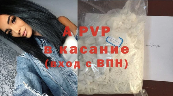 тгк Новый Уренгой