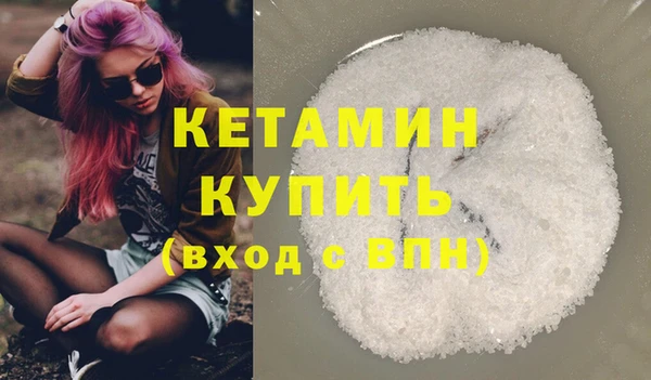 ECSTASY Новодвинск