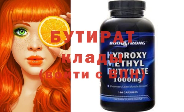 ECSTASY Новодвинск