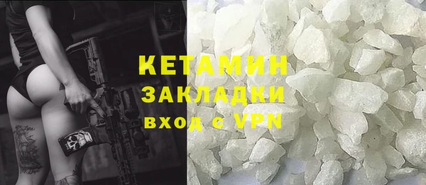 не бодяженный Новозыбков