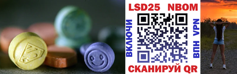 Лсд 25 экстази кислота  Шахунья 