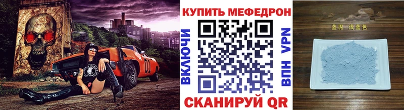 МЯУ-МЯУ 4 MMC  гидра tor  Шахунья 