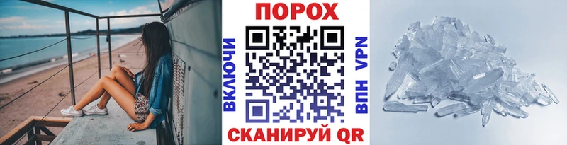 как найти   Шахунья  МЕТАМФЕТАМИН витя 