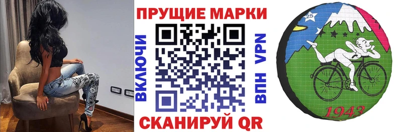 Марки NBOMe 1500мкг  Шахунья 